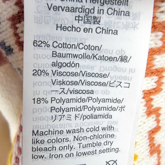 Madewell Cotton Blend Colorful V Neck Short Sleeve Fringe Hem Cropped Top Size S - Picture 9 of 9